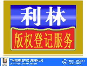 荔湾区食品流通许可证办理全解析 流程、时长与财务咨询价值