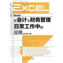 财务管理中的价格查询与比价分析 30至40元商品的返利与咨询攻略